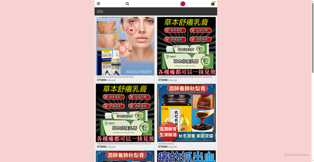 Security scan screenshot of http://nono0722.top/