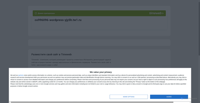 Security scan screenshot of https://urlz.fr/uTHE