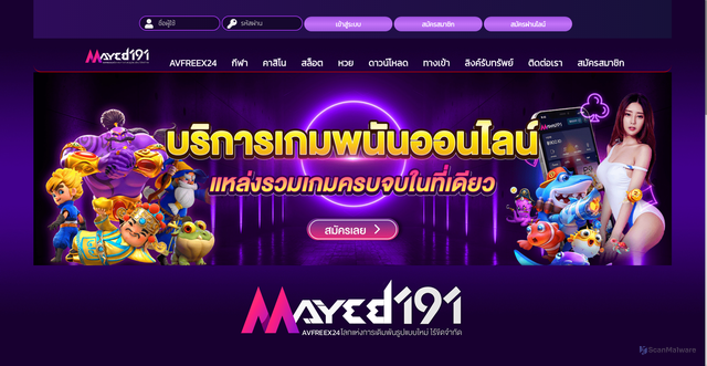 Security scan screenshot of https://mayed.pages.dev/