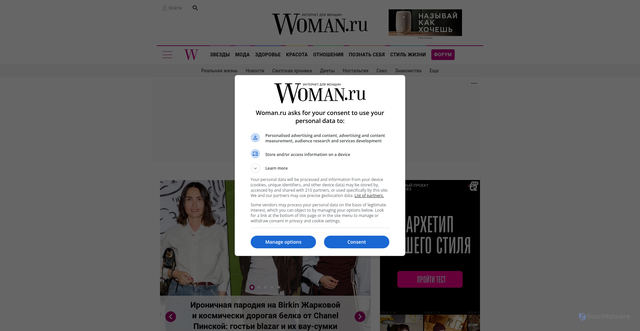 Security scan screenshot of https://www.woman.ru