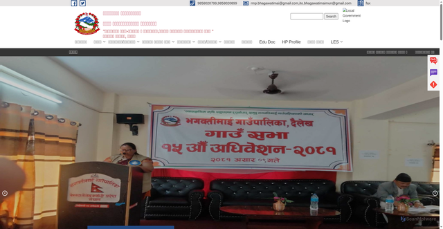 Security scan screenshot of https://bhagawatimaimun.gov.np/