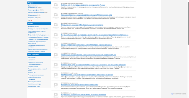 Security scan screenshot of https://images.rosfirm.ru
