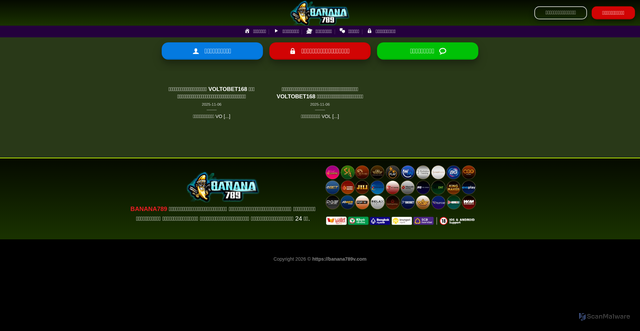 Security scan screenshot of http://banana789v.com/