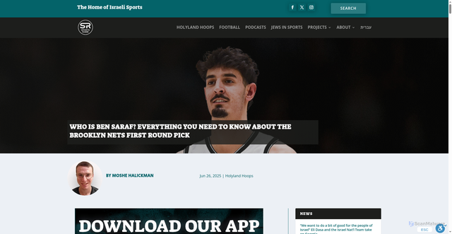 Security scan screenshot of https://sportsrabbi.com/en/who-is-ben-saraf-everything-you-need-to-know-about-the-brooklyn-nets-first-round-pick/