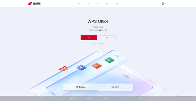 Security scan screenshot of https://wpscdn.cn