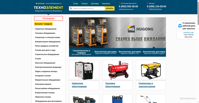 Security scan screenshot of https://techelement.ru