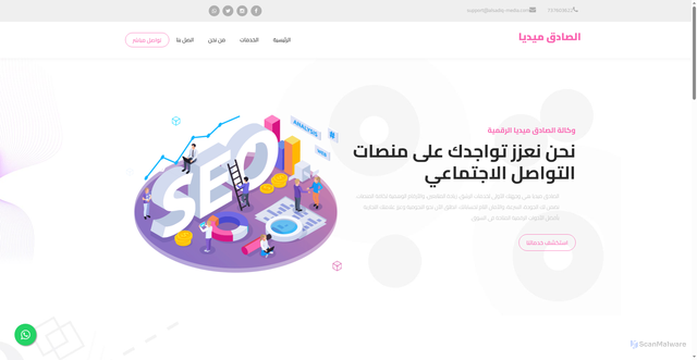 Security scan screenshot of https://select-red-dudvhr1h2l-pvj5vzqghs.edgeone.app/