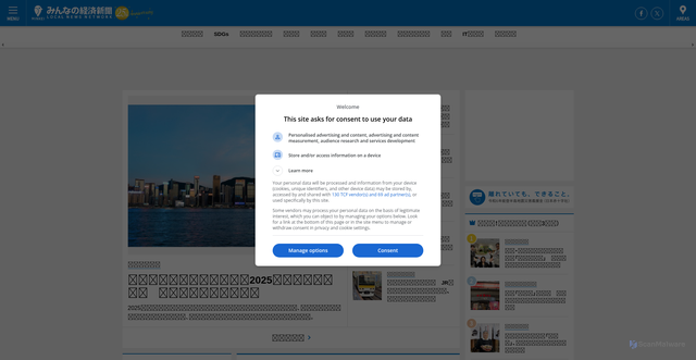 Security scan screenshot of https://keizai.biz