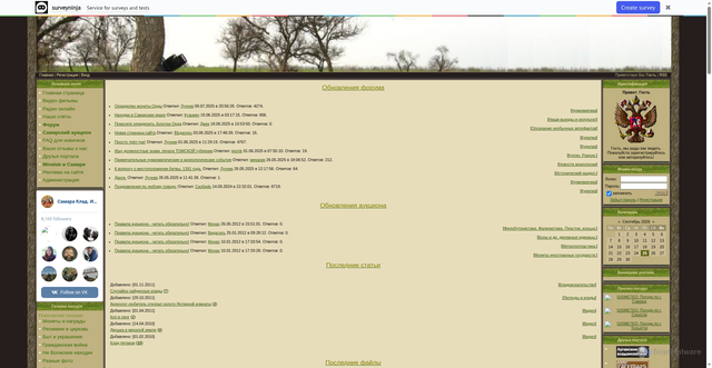 Security scan screenshot of https://samara-clad.ru