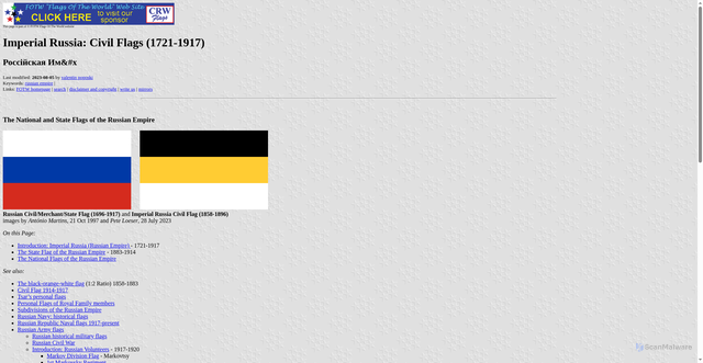Security scan screenshot of https://www.crwflags.com/fotw/flags/ru_emp.html