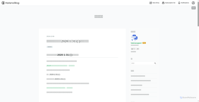 Security scan screenshot of https://g.hatena.ne.jp