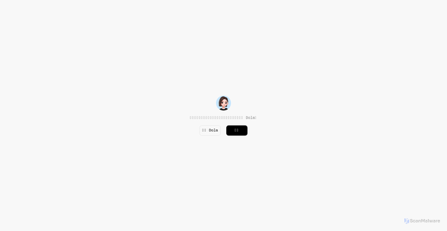 Security scan screenshot of https://www.doubao.com/