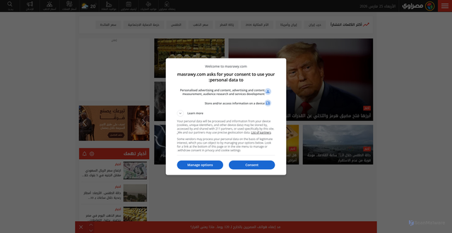 Security scan screenshot of https://www.masrawy.com