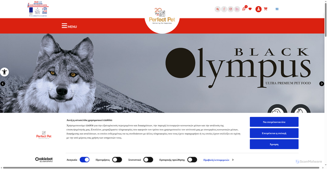 Security scan screenshot of https://perfectpet.gr