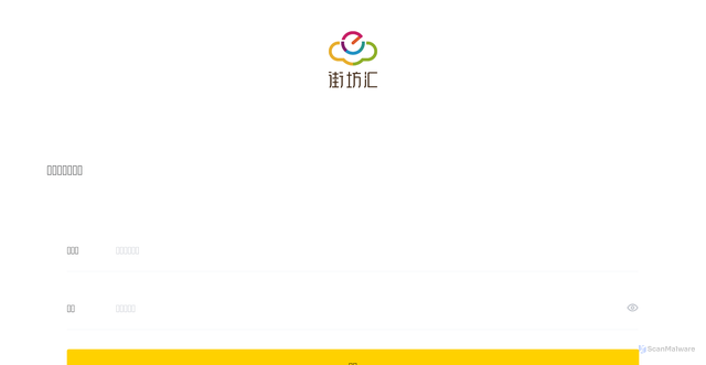 Security scan screenshot of https://test-hq-app-admin.hammi.cn/