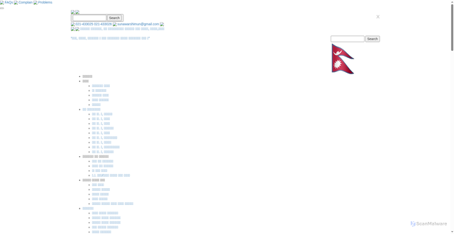 Security scan screenshot of https://sunawarshimun.gov.np/
