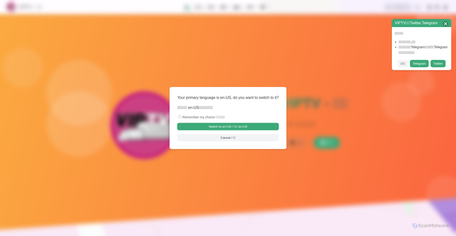 Security scan screenshot of https://viptv-p2pbuf0yh3.edgeone.app/