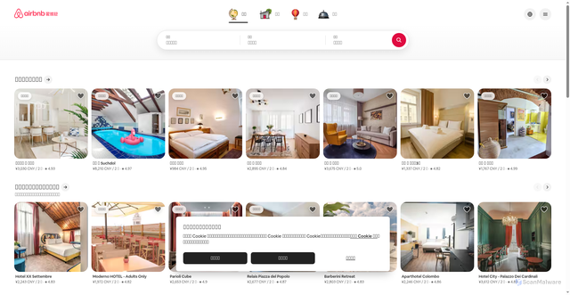 Security scan screenshot of https://airbnb.cn