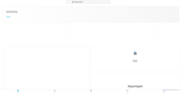 Security scan screenshot of https://hypeyk.xyz/