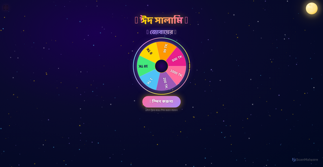 Security scan screenshot of https://unpleasant-amethyst-8ihcj6hqul-0oi1am1sh3.edgeone.app/