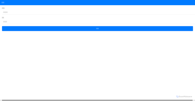 Security scan screenshot of https://evil-chocolate-kshf4ztzip-64c4como4g.edgeone.app/