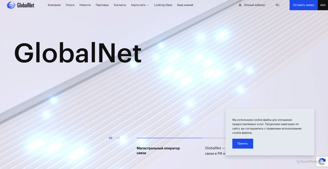 Security scan screenshot of https://gblnet.ru