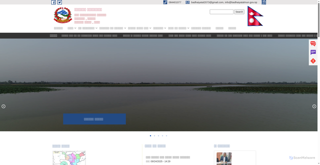 Security scan screenshot of http://badhaiyatalmun.gov.np/