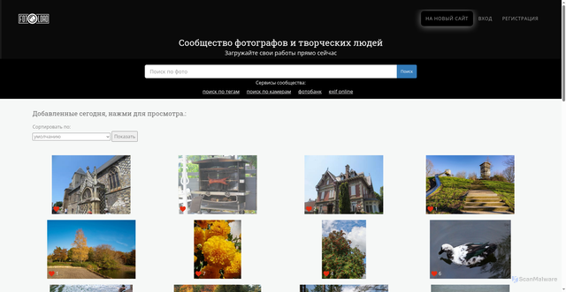 Security scan screenshot of https://fotoload.ru
