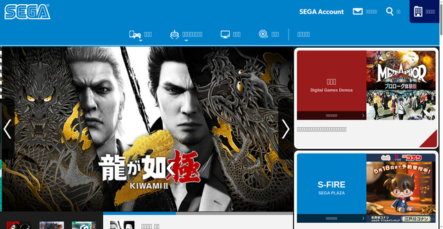 Security scan screenshot of https://sega.jp