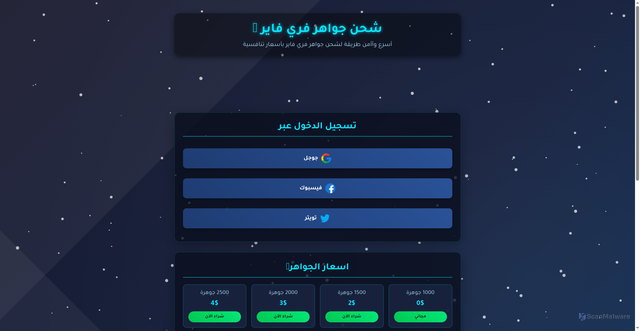 Security scan screenshot of https://ziad12-t53bzyimaw.edgeone.app/