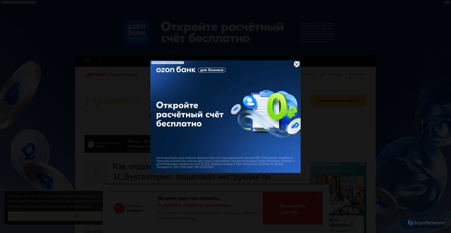 Security scan screenshot of https://26-2.ru