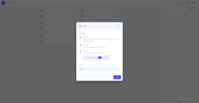 Security scan screenshot of https://shadow-seer-hjczu450js.edgeone.app/