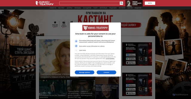 Security scan screenshot of https://kino-teatr.ru