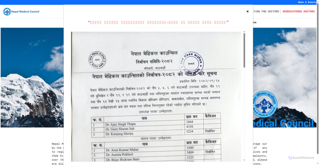 Security scan screenshot of https://www.nmc.org.np/