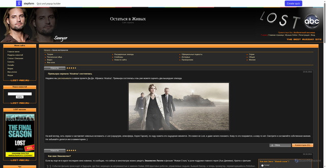 Security scan screenshot of https://lost-abc.ru
