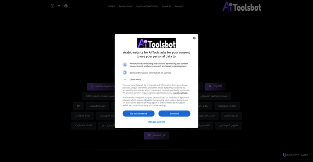 Security scan screenshot of https://aitoolsbot.com