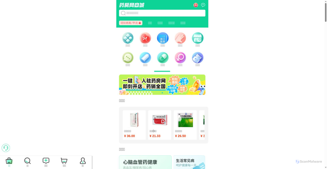 Security scan screenshot of https://m.yaofangwang.com