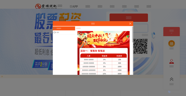 Security scan screenshot of http://338992.com/