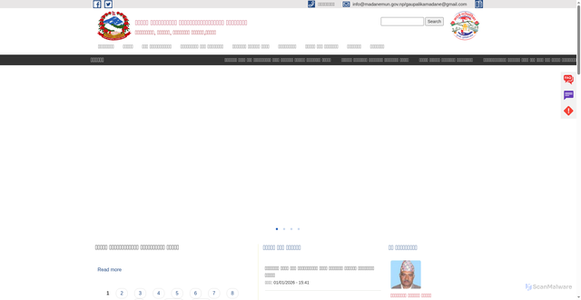 Security scan screenshot of https://madanemun.gov.np/