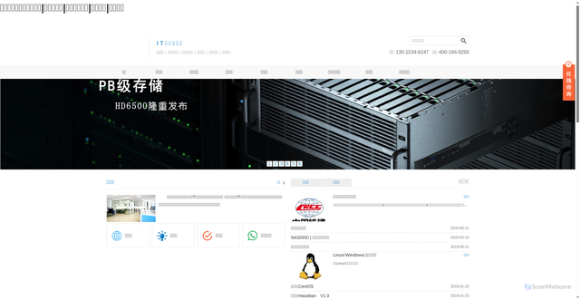 Security scan screenshot of https://qszksb.com