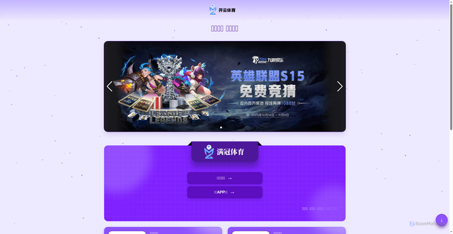 Security scan screenshot of http://m.online-zn-1xbet.com/news/team