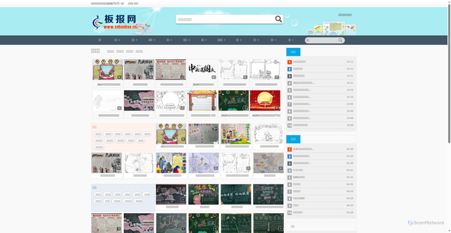 Security scan screenshot of https://cnbanbao.cn