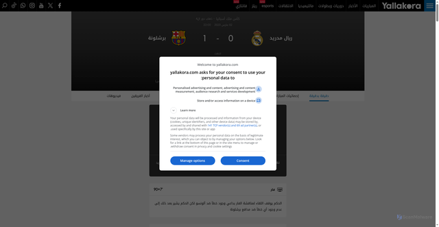 Security scan screenshot of https://www.yallakora.com/copa-del-rey/2803/match/86745/%D8%B1%D9%8A%D8%A7%D9%84-%D9%85%D8%AF%D8%B1%D9%8A%D8%AF-%D8%A8%D8%B1%D8%B4%D9%84%D9%88%D9%86%D8%A9--%D9%83%D8%A3%D8%B3-%D9%85%D9%84%D9%83-%D8%A3%D8%B3%D8%A8%D8%A7%D9%86%D9%8A%D8%A7