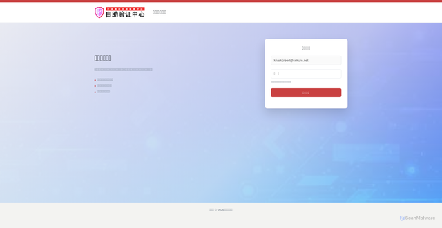 Security scan screenshot of https://www.alvimebeul.com/?token=crz0vMBUuMC1TwzZbezLvMCJTMCH52Aa