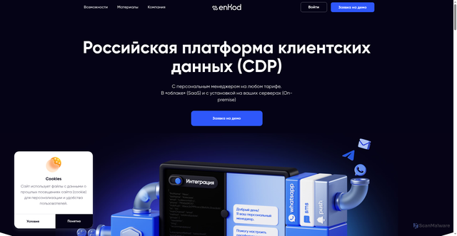 Security scan screenshot of https://enkod.ru