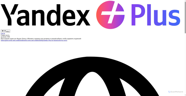 Security scan screenshot of https://plus.yandex.ru