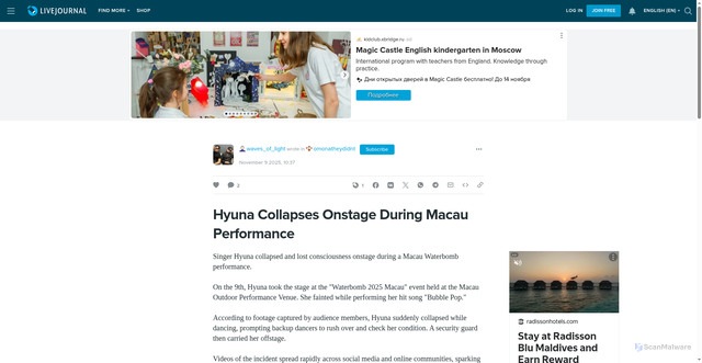 Security scan screenshot of https://omonatheydidnt.livejournal.com/33865163.html
