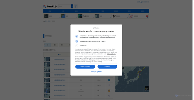 Security scan screenshot of https://earthquake.tenki.jp/bousai/earthquake/entries/index.html