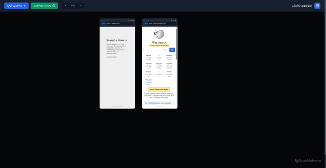 Security scan screenshot of https://panjara-k8vwe4bv4v.edgeone.app/