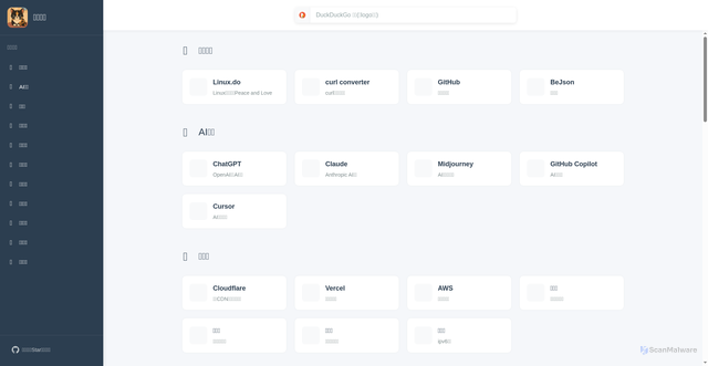Security scan screenshot of https://mao-nav-1i3.pages.dev/